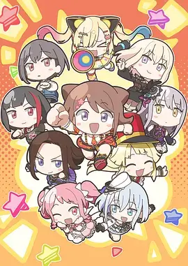 动漫h热播作品星轨纪元海报