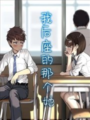 动漫h青春励志番墨线少女海报