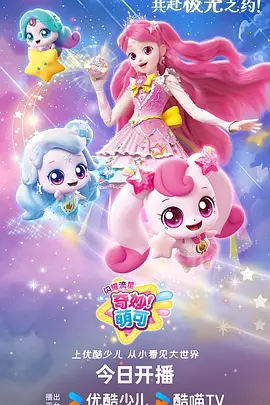动漫h新番定档资讯配图